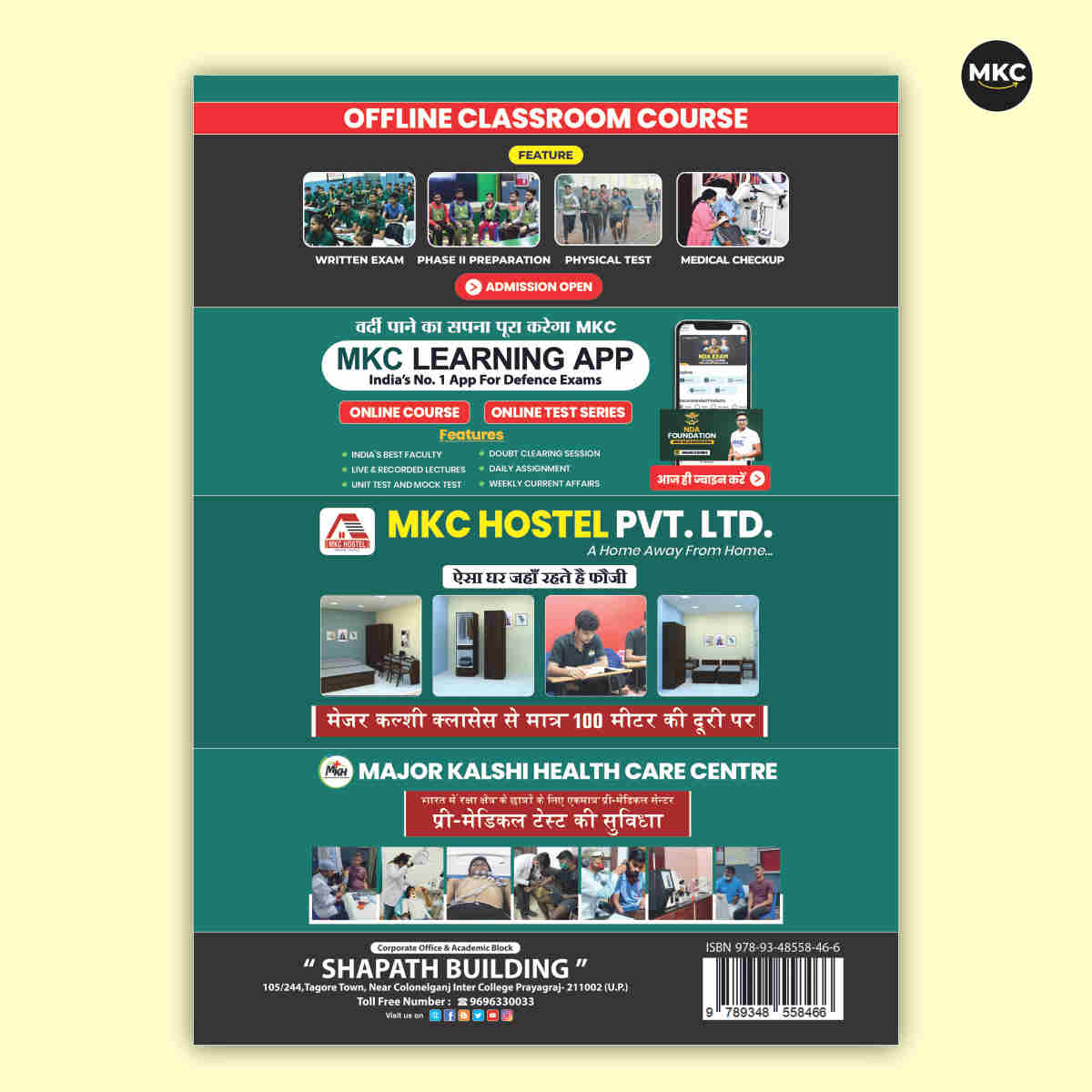 Order TA Arithmetic Book (2026 Latest Edition) Online at a Reasonable Price