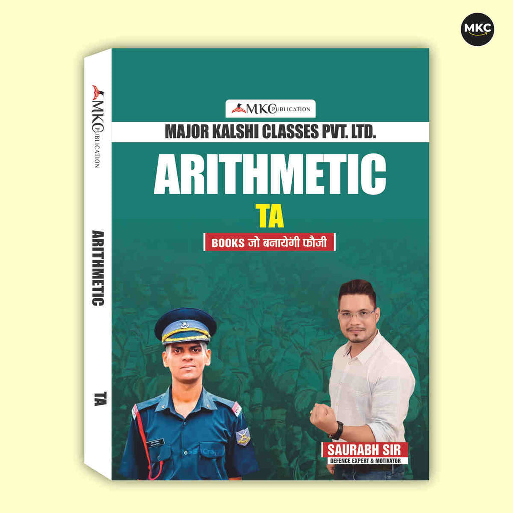 Order TA Arithmetic Book (2026 Latest Edition) Online at a Reasonable Price