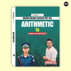 Order TA Arithmetic Book (2026 Latest Edition) Online at a Reasonable Price