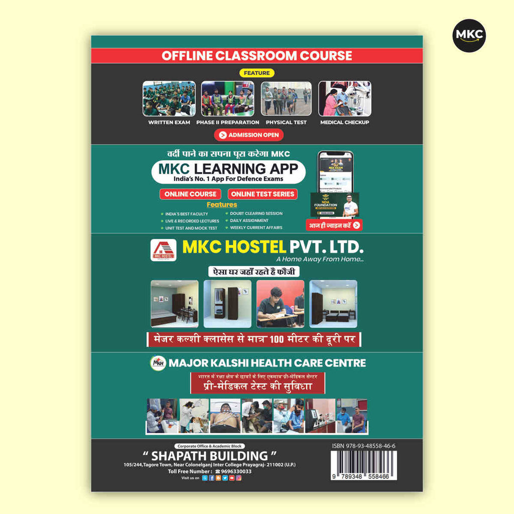 Order Territorial Army Reasoning Book (2026 Latest Edition) Online at a Reasonable Price