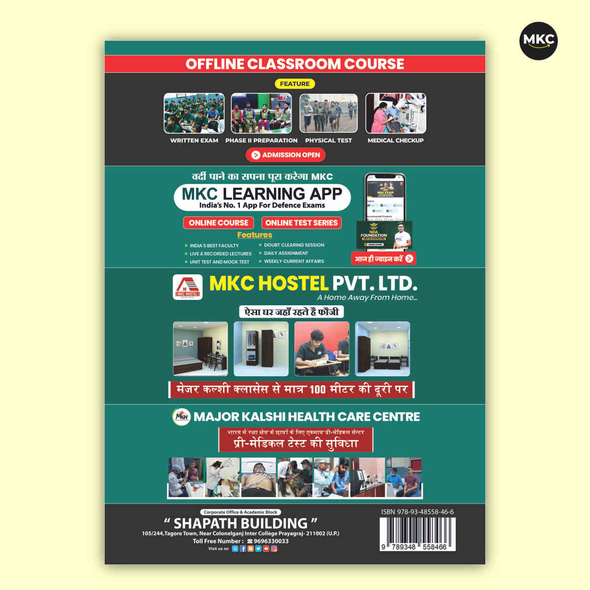 Order Territorial Army Reasoning Book (2026 Latest Edition) Online at a Reasonable Price