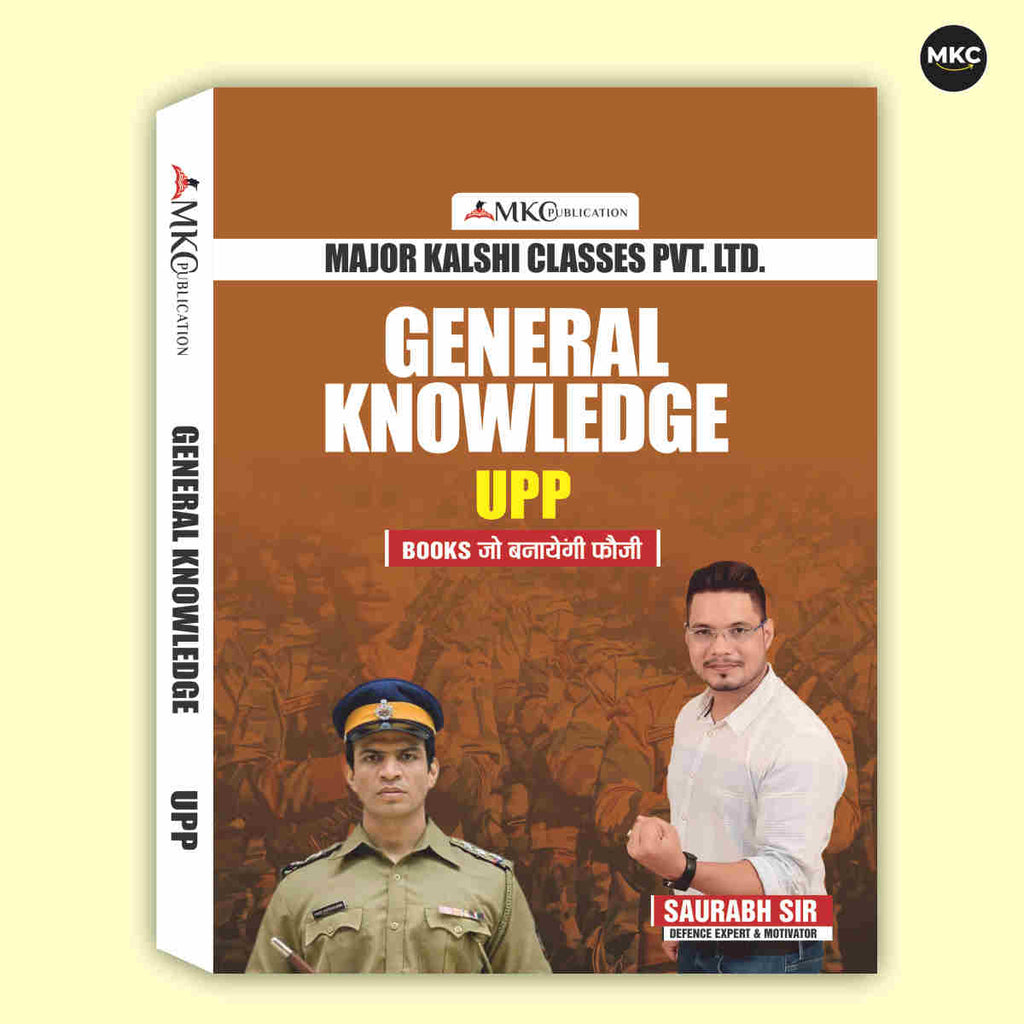 UPP General Knowledge Book