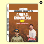 UPP General Knowledge Book