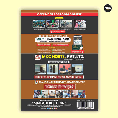 Buy UPP Reasoning Book (2026 Latest Edition) Online at a Reasonable Price