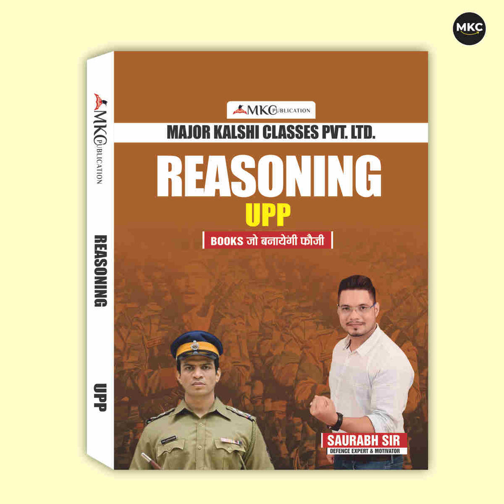 Buy UPP Reasoning Book (2026 Latest Edition) Online at a Reasonable Price