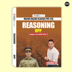 Buy UPP Reasoning Book (2026 Latest Edition) Online at a Reasonable Price
