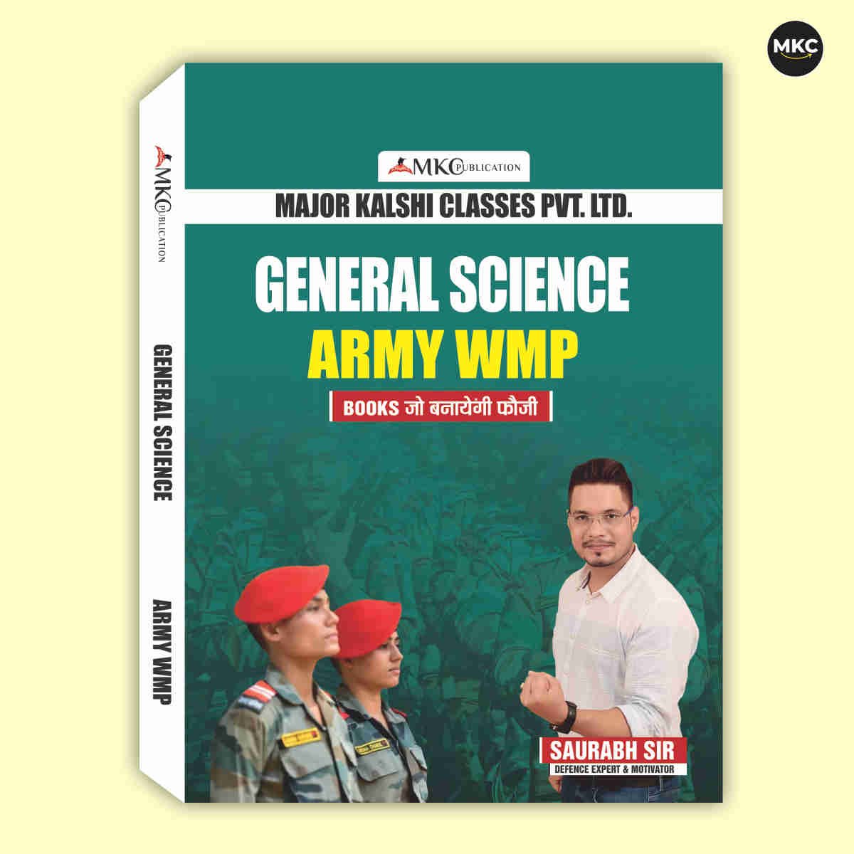 Agniveer-Army WMP General Science Book