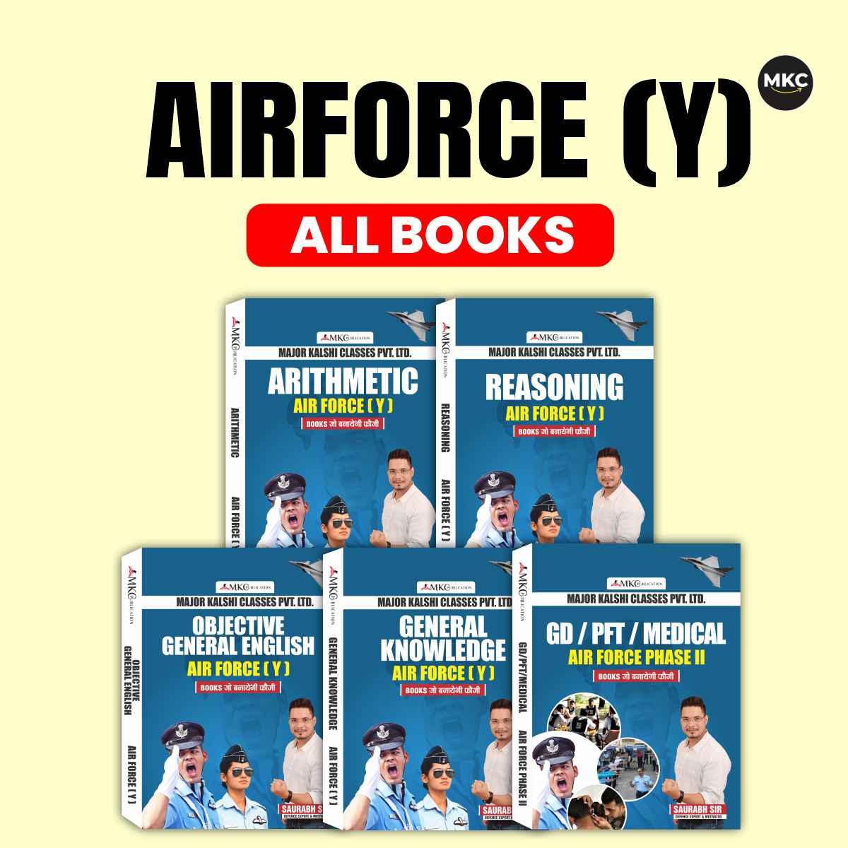 Agniveer-Airforce Y Group All Books