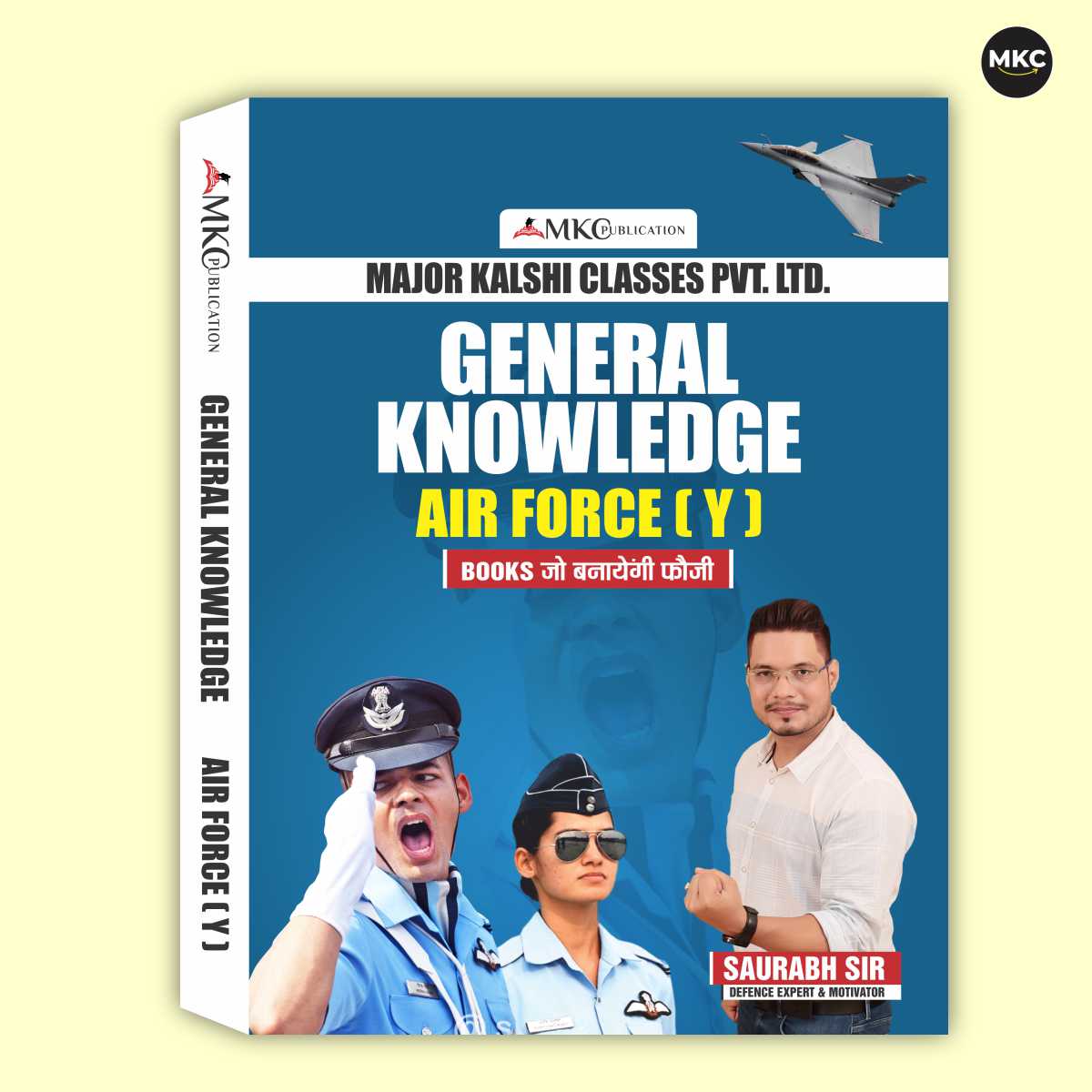 Agniveer-Airforce Y General Knowledge Book