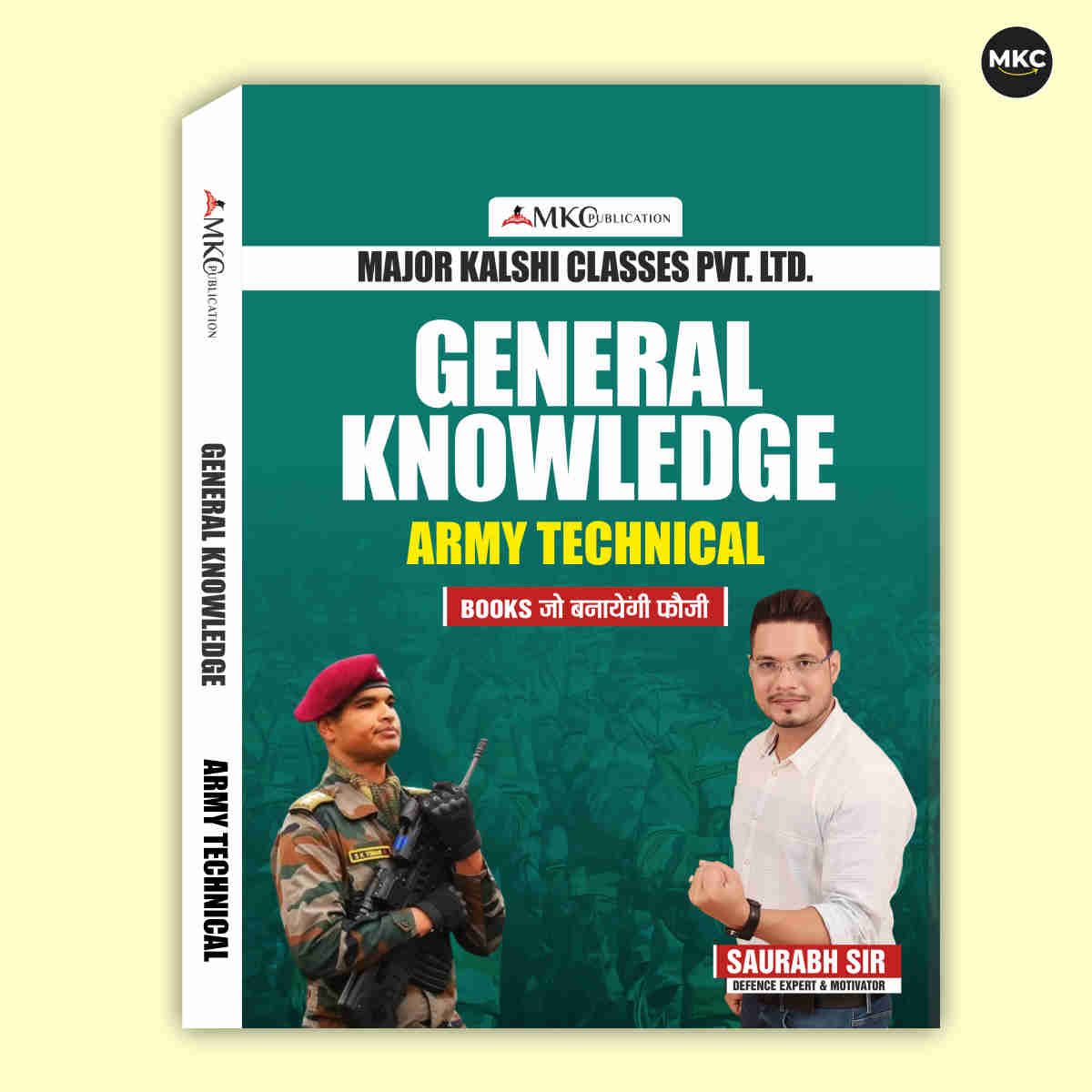 Agniveer-Army Technical General Knowledge Books
