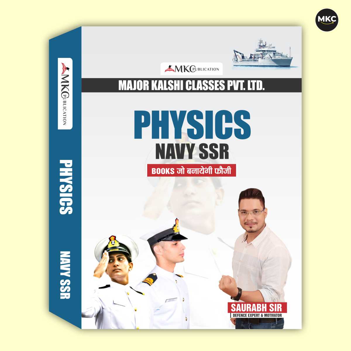 Agniveer-Navy SSR Physics Book (2026 Latest Edition)